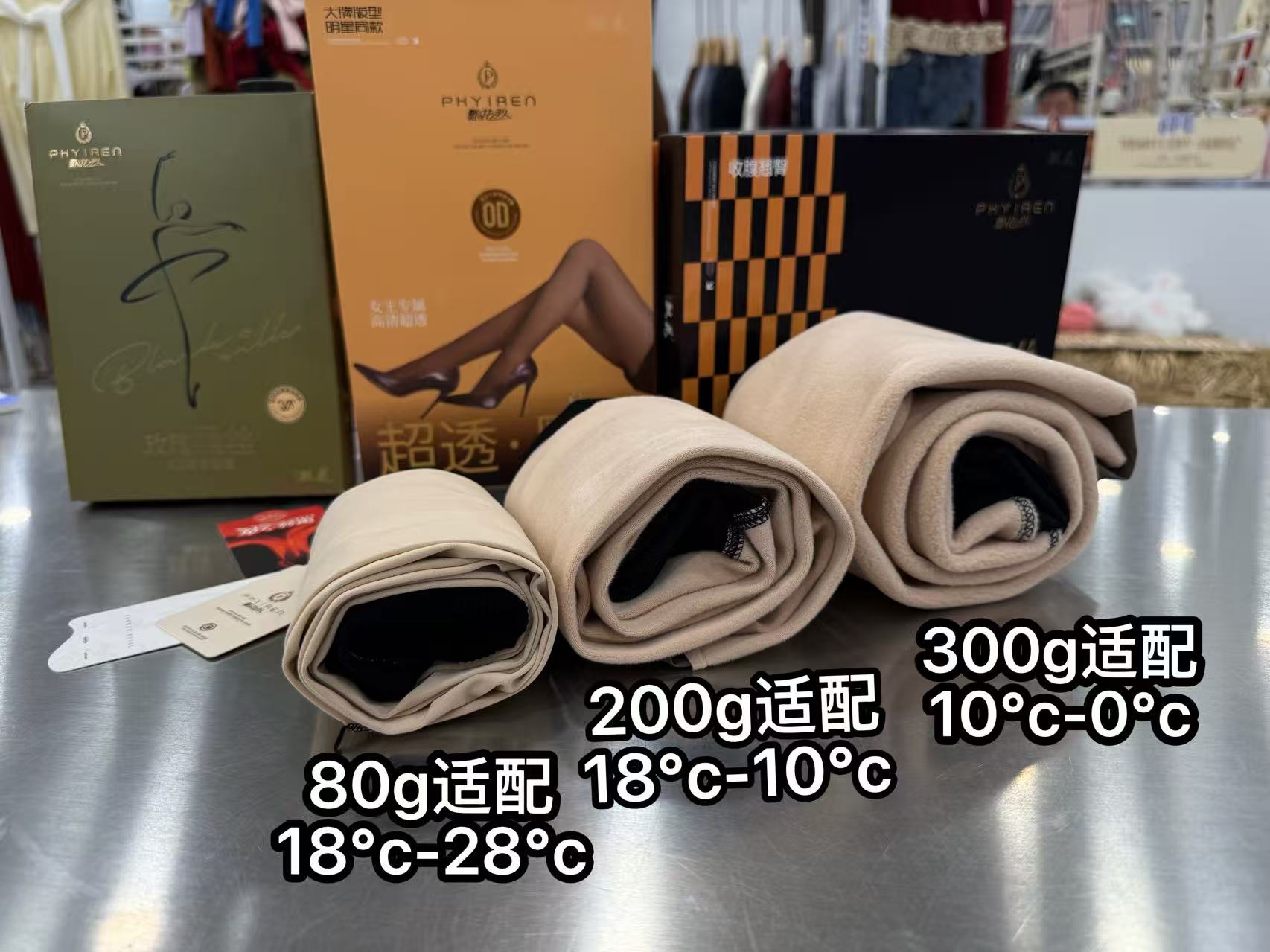 空姐黑透肤光腿神器女秋冬加绒加打底裤