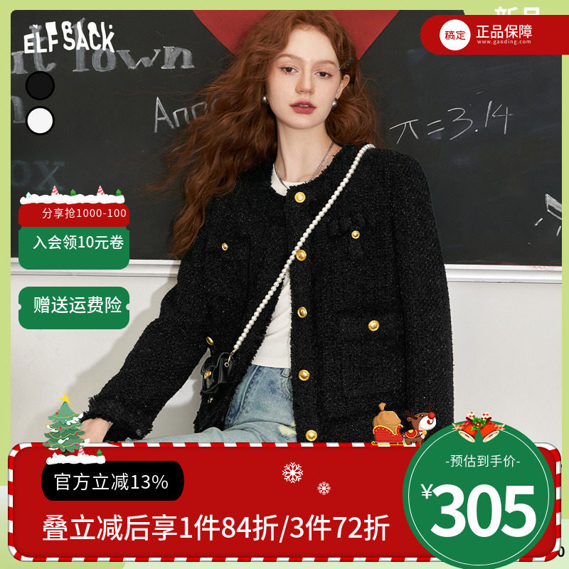 【送包包】妖精的口袋短款小香风外套女2023秋季新款休闲短外套潮