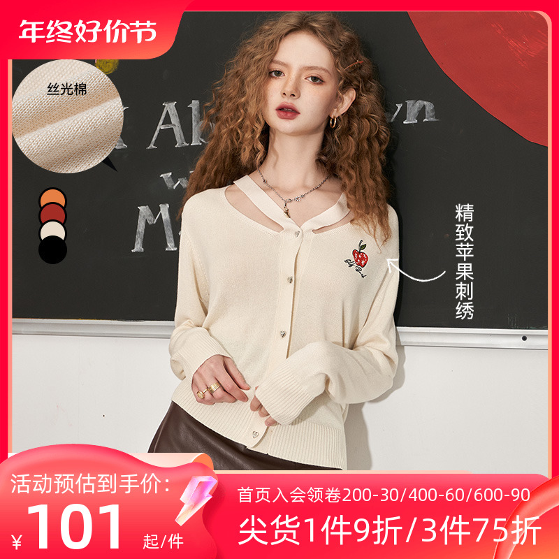妖精的口袋长袖镂空针织衫女2023秋季新款小个子薄款防晒外搭开衫