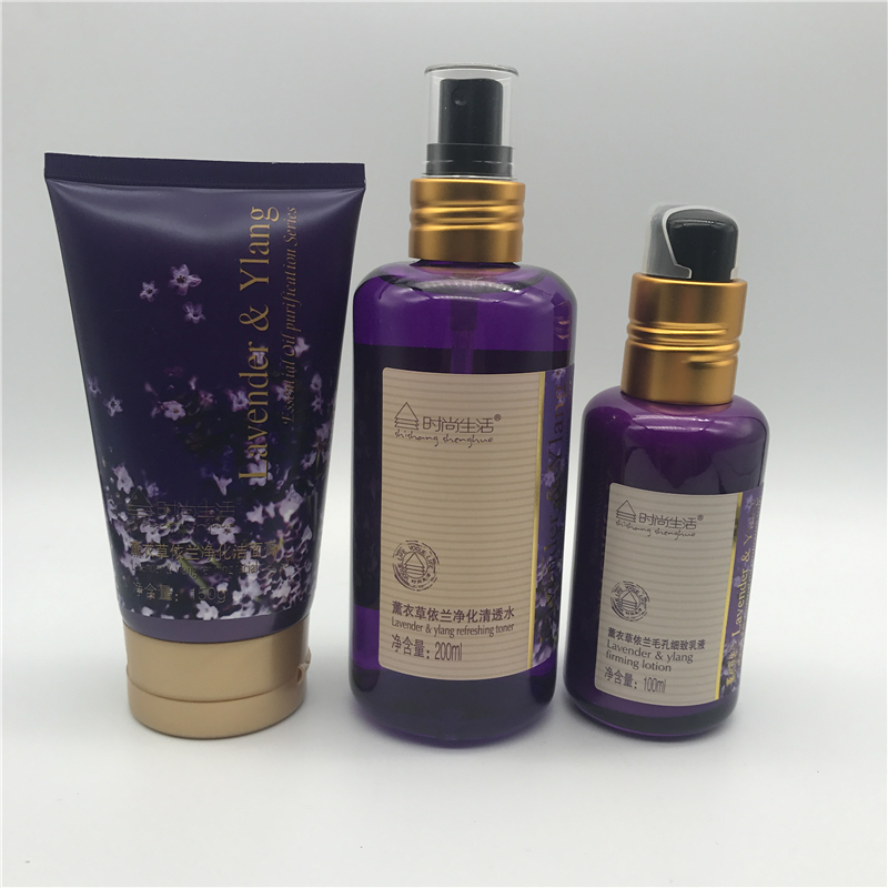 正品薰衣草套装保湿控油补水洁面