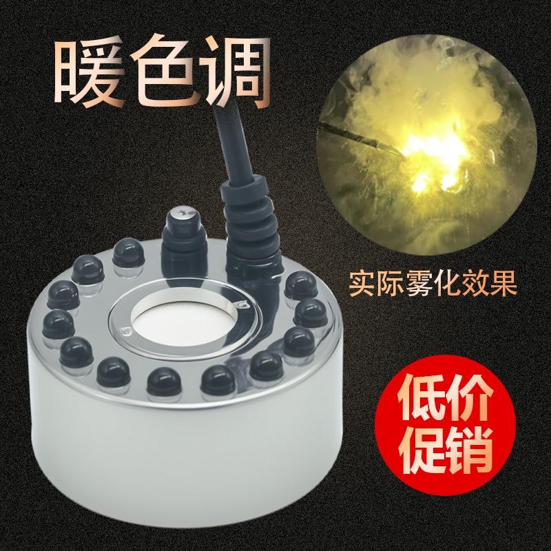 24V雾化器鱼缸假山造景