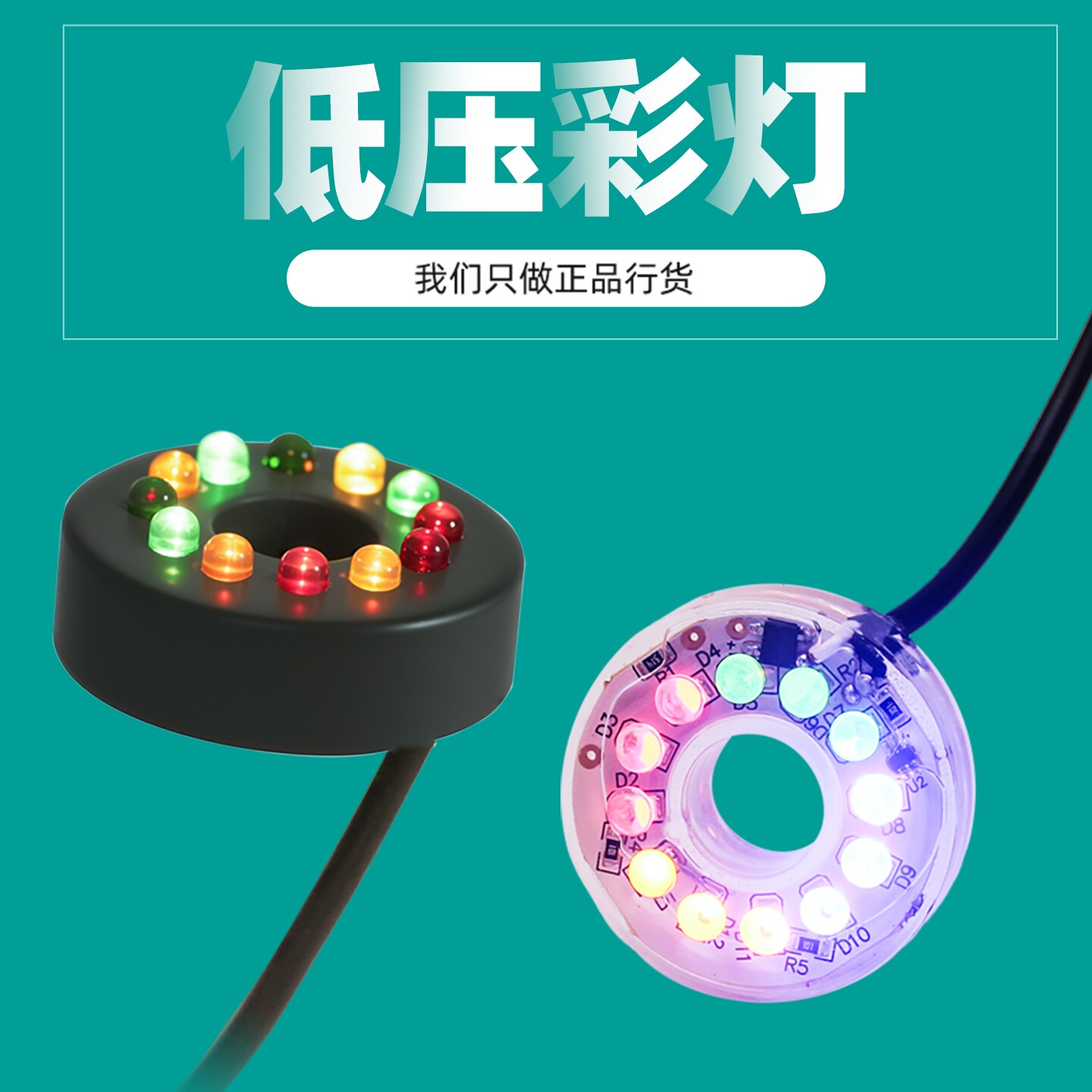 鱼缸假山水泵USB小彩灯