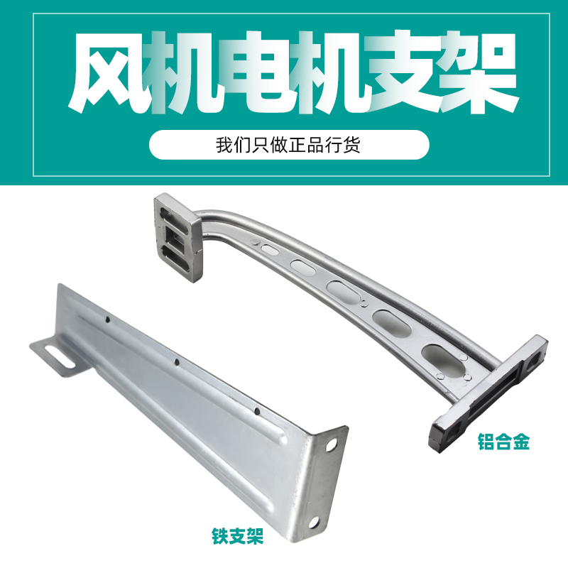 工业冷风机环保空调马达专用