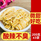 商用桂林米粉同款 不臭微甜酸辣笋尖小袋装 朱街阁开袋即食真空包装