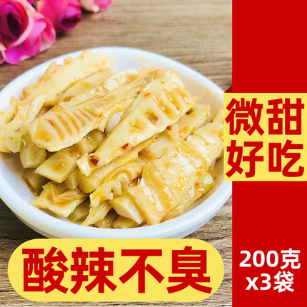 不臭微甜酸辣笋尖小袋装朱街阁开袋即食真空包装商用桂林米粉同款