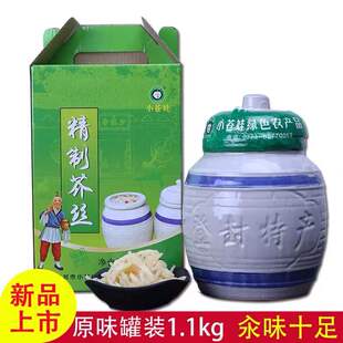 登封小苍娃原味芥菜丝1.1千克罐装手工芥丝小苍娃芥菜丝下饭菜