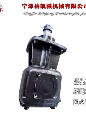 凯强直销增速齿轮箱旋耕机直角箱