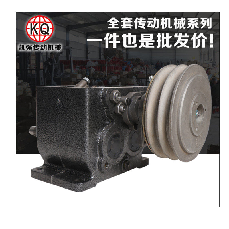 凯强直销工字档离合器多功能一体齿轮箱播种机施肥机打药机变速箱