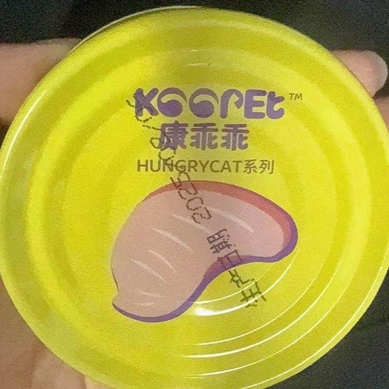 康乖乖猫用鸡肉丝虾成猫幼猫零食谷粮金枪鱼白肉猫罐头