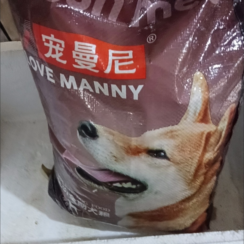 训犬大颗粒成犬幼犬金毛全犬通用训练奖励马犬德牧训狗粮