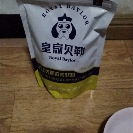 老狗狗粮皇家贝勒鲜肉软粮泰迪博通用型