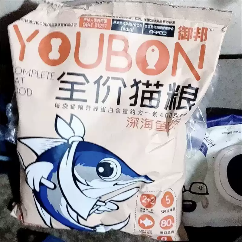 御邦全价冻干猫粮5斤10斤海洋鱼味肉松猫粮幼猫成猫粮猫咪粮食