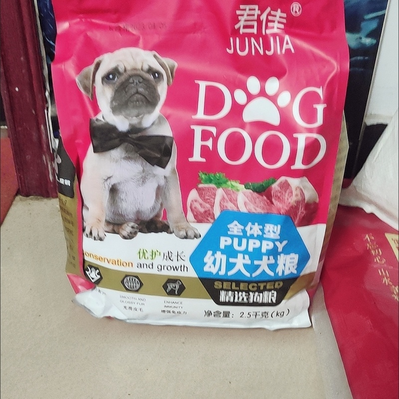 冻干狗粮幼犬粮1一12个月奶糕金毛泰迪比熊小中大型犬通用型