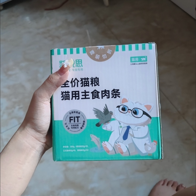 凯锐思猫咪主食猫条全价成猫猫咪肉条三月龄以上全阶段适用