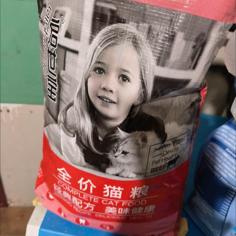 冻干猫粮幼猫1-12个月奶糕小猫成猫零食全价猫粮主粮