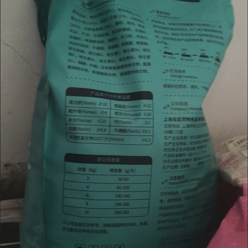 全价猫粮食鱼鸡肉味猫粮全期全阶段全猫种通用猫粮
