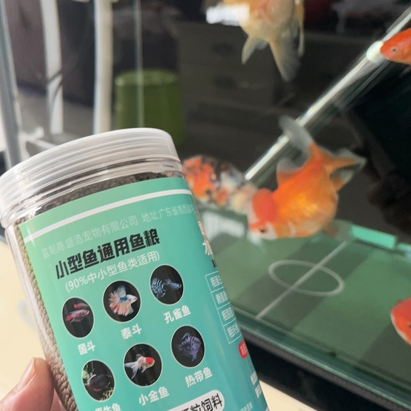 鱼饲料热带鱼饲料上浮颗粒小型斗鱼鱼粮观赏鱼金鱼孔雀鱼鱼食