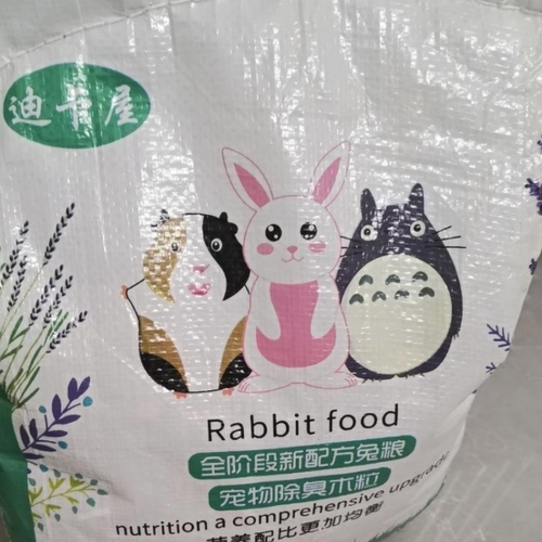 兔粮兔饲料成年幼兔子荷兰猪兔兔粮食主粮食物