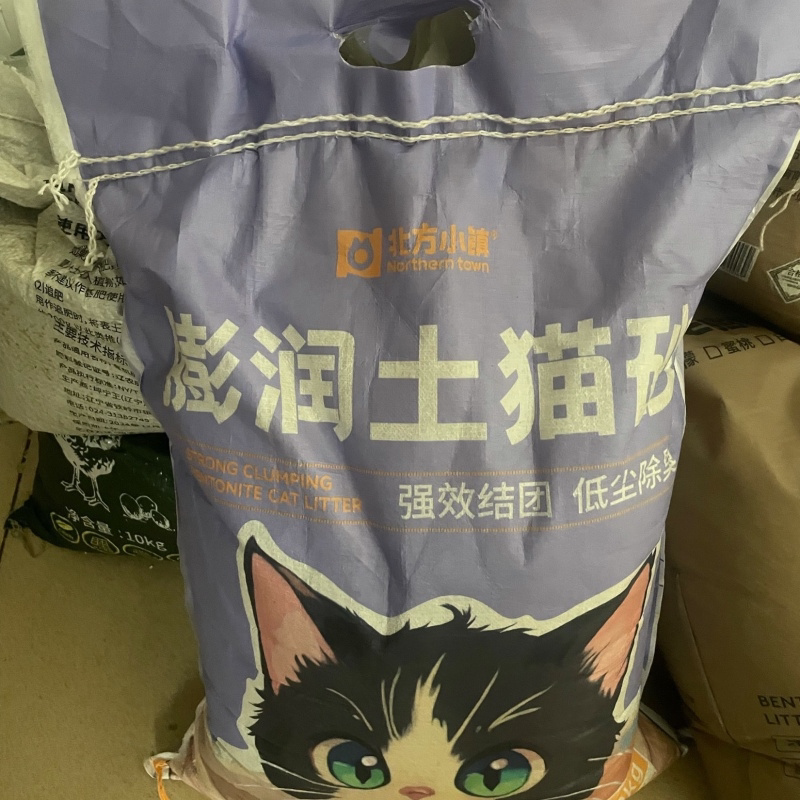 猫砂20斤猫咪猫砂40斤10公斤膨润土柠檬猫沙10斤