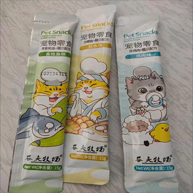 宠物小猫咪零食猫条膏猫粮鱼干三文鱼金枪鱼幼猫罐头成猫