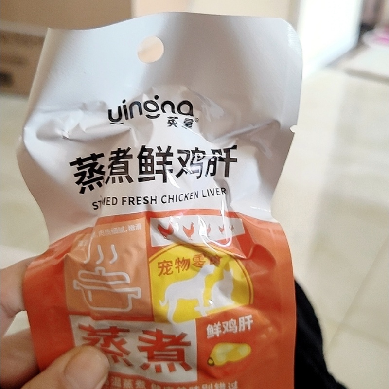 英拿蒸煮鸡猫咪狗狗吃的宠物零食水煮鸡喂猫喂狗用熟鸡粮