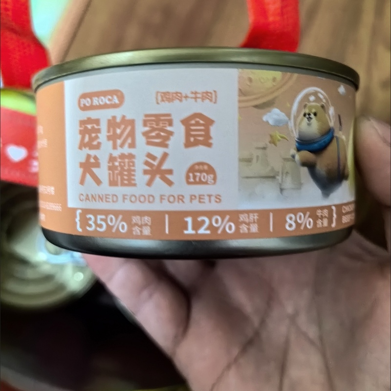 poroca狗罐头170g狗零食成犬幼犬柯基泰迪通用全种类犬宠物拌狗粮