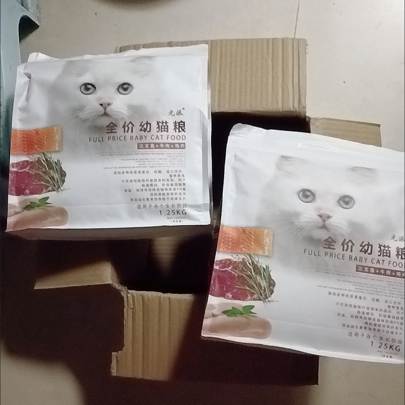 元派满月幼猫猫粮1一3个月奶糕鱼肉幼猫粮蓝猫英短蓝猫家猫通用型