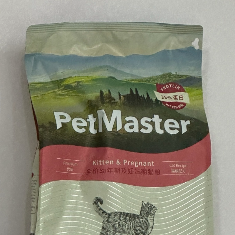 佩玛思特猫粮全价幼猫母猫成猫粮
