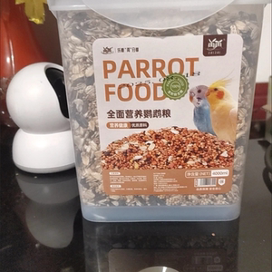 虎皮牡丹玄凤鸟食鸟粮小太阳鸟饲料新谷子带壳混合粮中小鹦鹉饲料