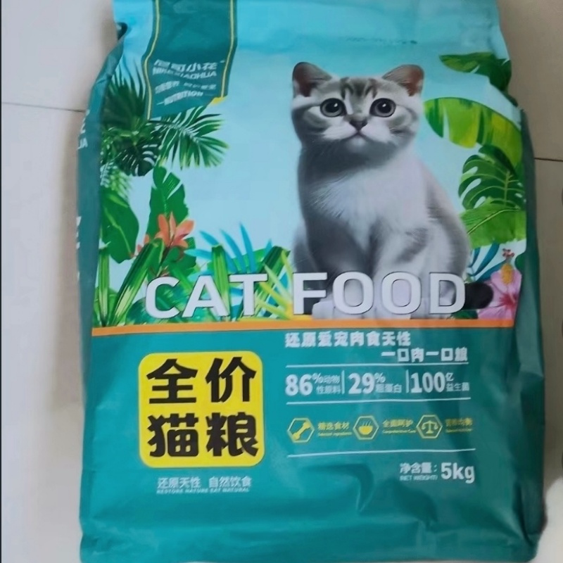 尼可小花全价幼猫猫粮1-12个月奶糕增