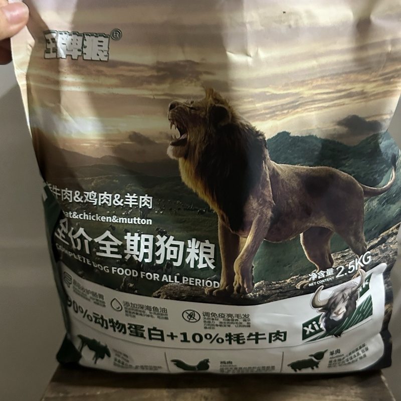 狼鸭肉冻干肉松多拼狗粮成幼犬金毛熊博美通用型