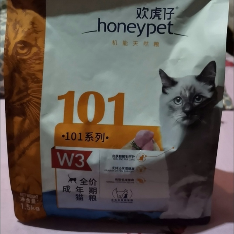 欢虎仔101猫粮鱼油主粮猫蓝猫成幼猫银渐层平价猫粮