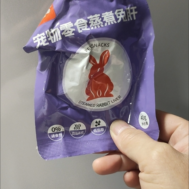 蒸煮兔猫咪狗狗零食兔子喂狗喂猫幼犬猫宠物粮整箱小包装