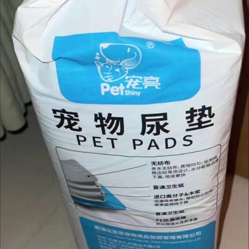 狗狗垫加厚竹炭宠物一次性隔垫猫咪产褥垫兔子片 厕所