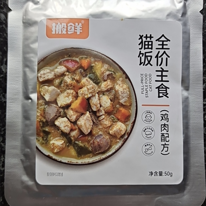 搬鲜猫粮全价主食猫饭猫粮鲜粮老猫幼猫成猫主食猫罐头猫条生骨