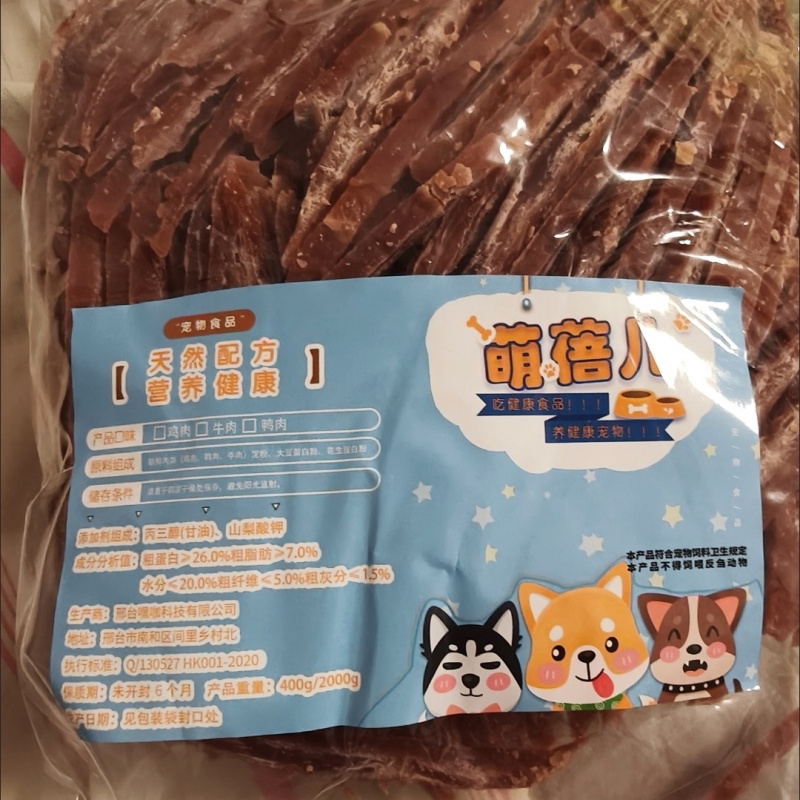 狗零食鸭肉切丝泰迪金毛训练奖励宠物狗零食鸭胸肉干