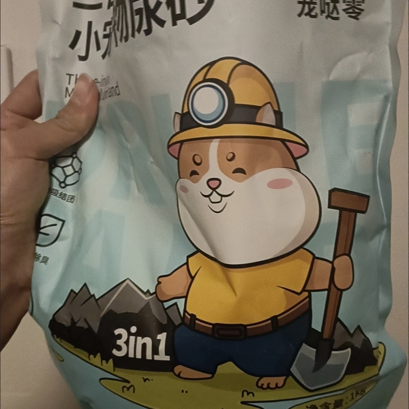 宠哒零仓鼠浴沙砂洗澡沙小苏打金丝熊浴室仓鼠荷兰猪