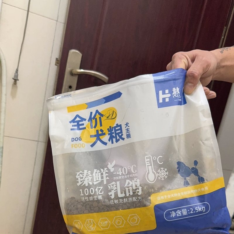 肉鸽谷狗粮金毛萨摩耶泰迪狗柯基拉布拉多冻干通用型