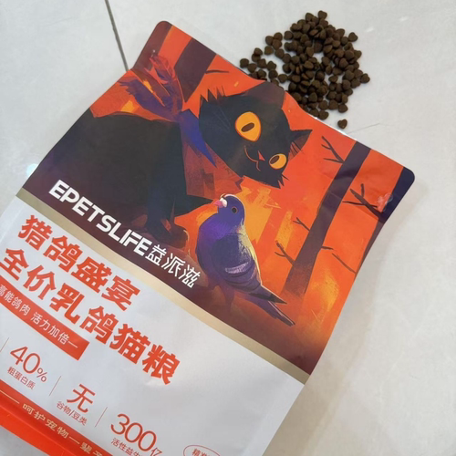 益派滋鸽肉猫粮成猫幼猫通用全价全期