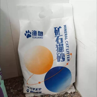 渔想钠基矿砂猫砂矿石沸石混合型膨润土猫沙渔想猫咪用品