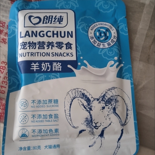 狗零食羊奶酪狗粮伴侣宠物泰迪金毛奶酪拌饭伴粮罐头粮零食