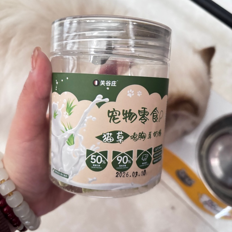 关谷庄羊奶棒冻干零食成幼猫磨牙磨牙棒鸡肉冻干羊奶棒膏