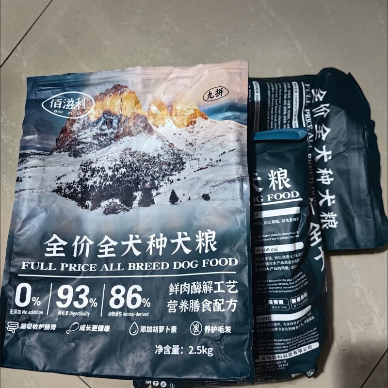 冻干狗粮肉松多拼5斤一半冻干粮成犬幼犬通用型泰迪比熊博