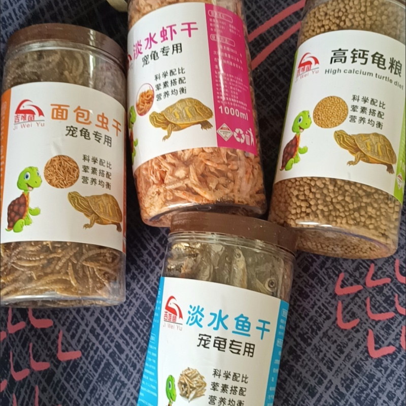 龟粮乌龟饲料淡水鱼干虾干虫干幼小巴西龟草龟鳄龟陆龟龟食