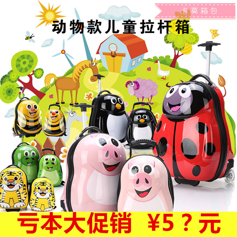 children Draw bar box suitcase lovely Boarding case Cartoon knapsack schoolbag honeybee Picture trunkin the Leather/Lady bags/Men's bag, Suitcase  category - from Buy2taobao.com to provide professional Taobao agent buy service