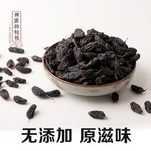 新疆特产特级吐鲁番黑加仑葡萄干孕妇儿童零食办公无添加半斤包邮