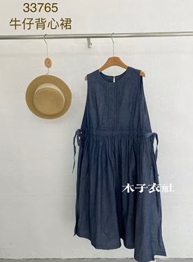 女装2026春夏新连衣裙33765休闲文艺日系宽松纯棉圆领中袖马甲裙