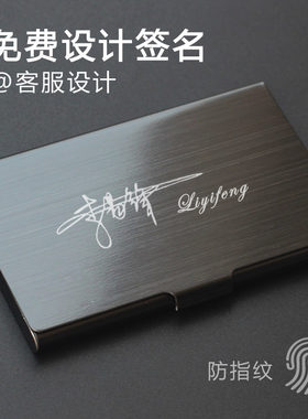 薄商务名片夹男式创意女士职业