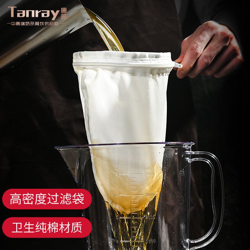 唐雅港式奶茶过滤袋茶叶过滤隔渣冲茶滤网豆浆果汁丝袜奶茶店工具|ruв категории посуда, кофе, вспомогательные устройства - от Buy2taobao.com для оказания профессиональной услуги покупки агента Taobao