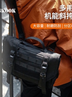 pskook磁吸扣大容量单肩斜挎包男士多隔层通勤骑行战术机能邮差包